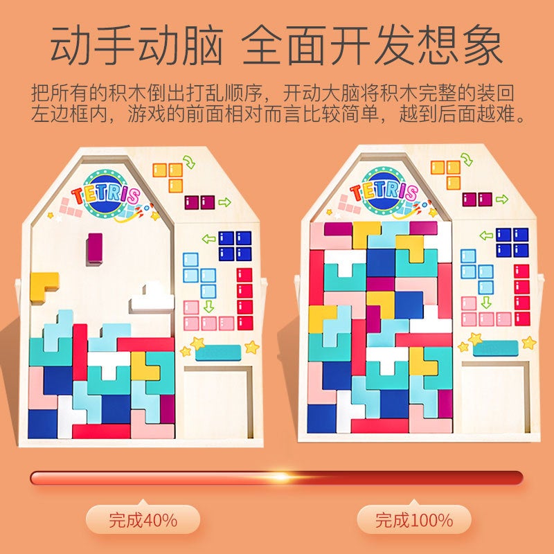 Children'S Puzzle Early Education Multifunctional Tetris Puzzle Stereo Building Block Game Hands-On Brain Educational Toys - Image 5